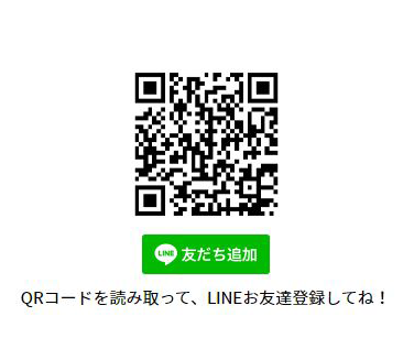 LINE